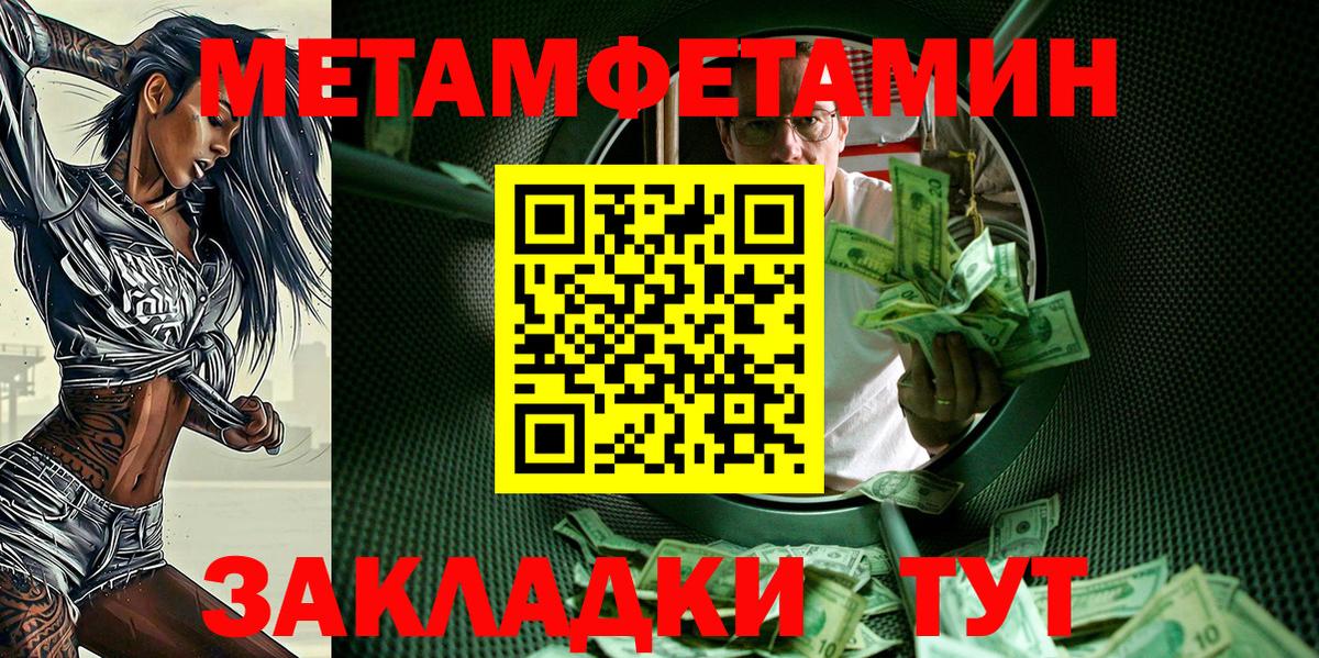 АМФ  Вход с VPN  Киров  Amphetamine Premium 