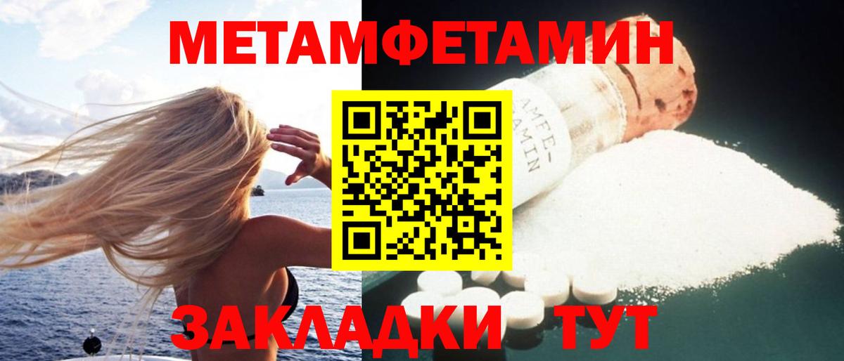 Амфетамин 98% Киров