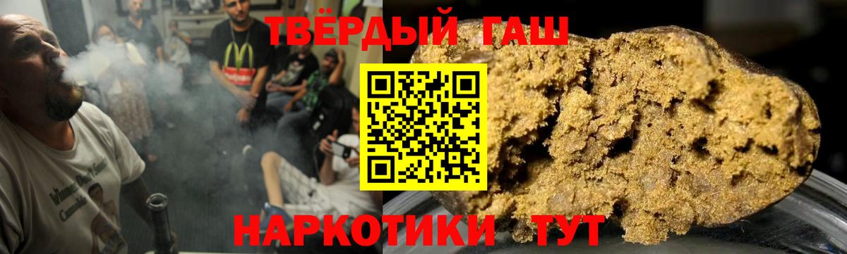 Киров  ГАШ гарик  Гашиш AMNESIA HAZE  Вход с VPN 