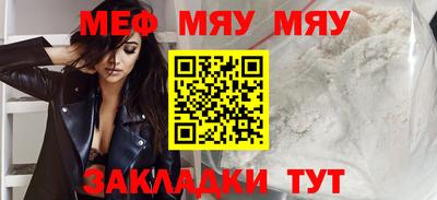 таблы Берёзовский