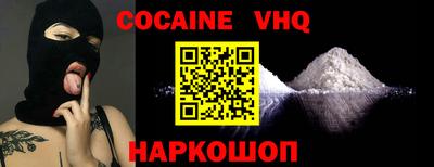 таблы Берёзовский