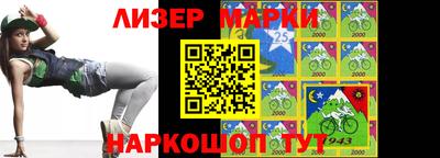 мяу мяу кристалл Бийск