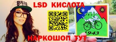 мяу мяу кристалл Бийск