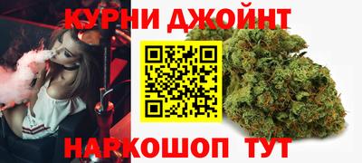 мяу мяу кристалл Бийск