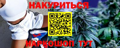 мяу мяу кристалл Бийск