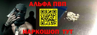 таблы Берёзовский