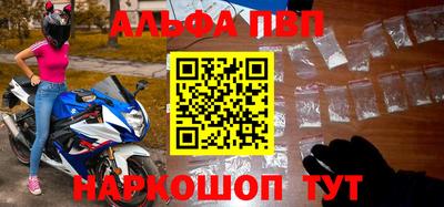 таблы Берёзовский