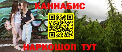 мяу мяу кристалл Бийск