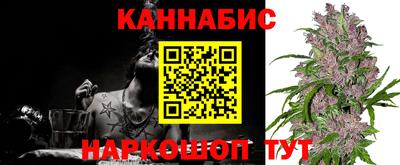 мяу мяу кристалл Бийск