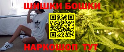 мяу мяу кристалл Бийск