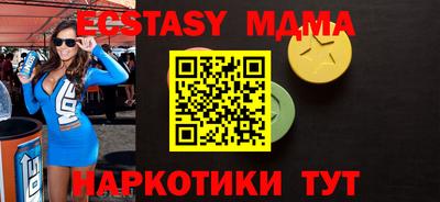 таблы Берёзовский