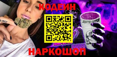 таблы Берёзовский
