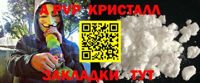 таблы Берёзовский