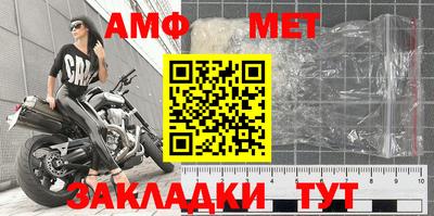 таблы Берёзовский