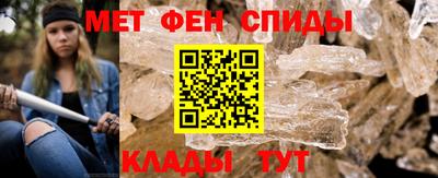 таблы Берёзовский