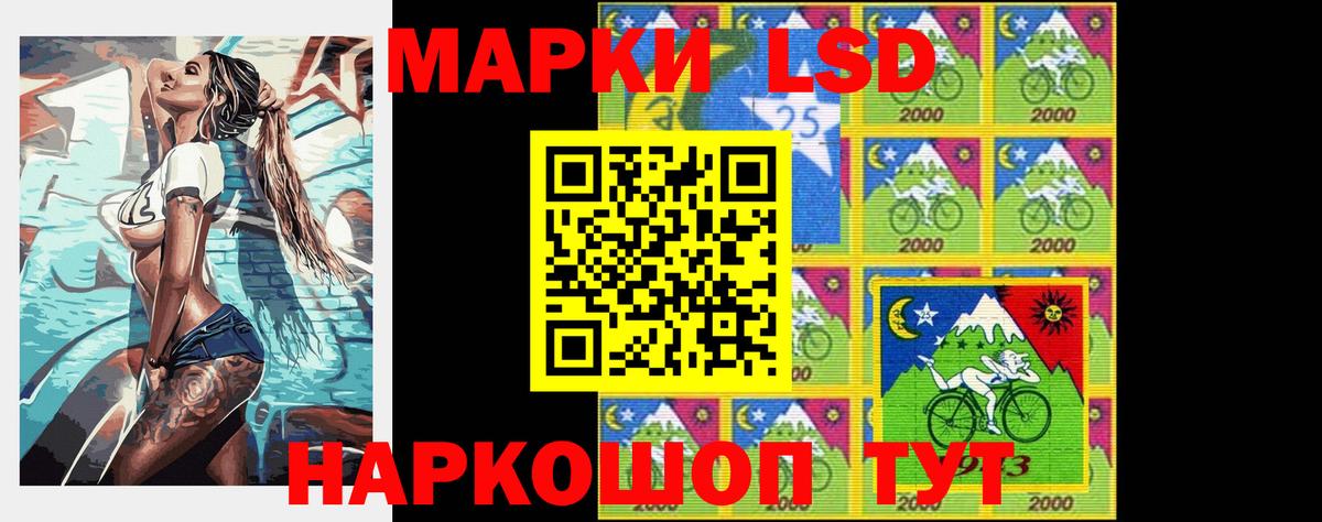 Лсд 25 экстази ecstasy  Лсд 25 экстази кислота  Вход с VPN  Лсд 25 экстази  Киров 
