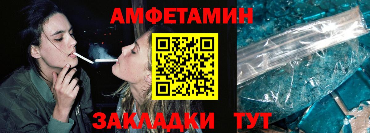 Первитин витя  Первитин витя  Вход с VPN  Киров 