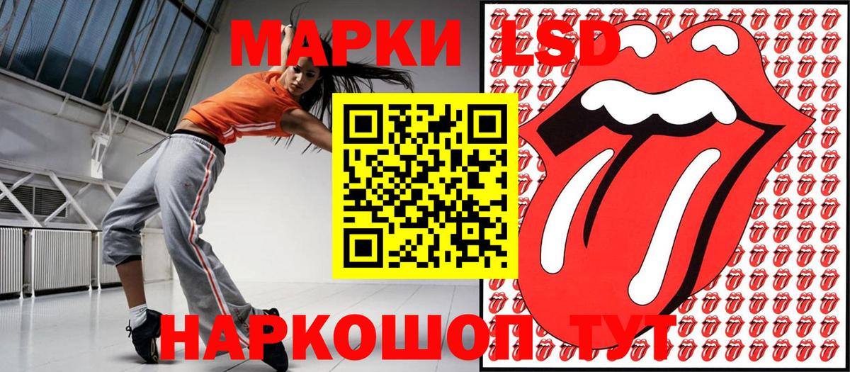 Марки N-bome 1,8мг  Вход с VPN  Киров 