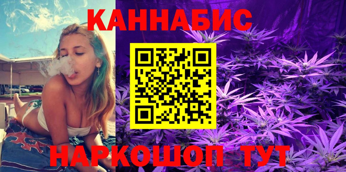 Бошки Шишки Bruce Banner  Вход с VPN  Киров  Бошки Шишки марихуана  Шишки марихуана AK-47 